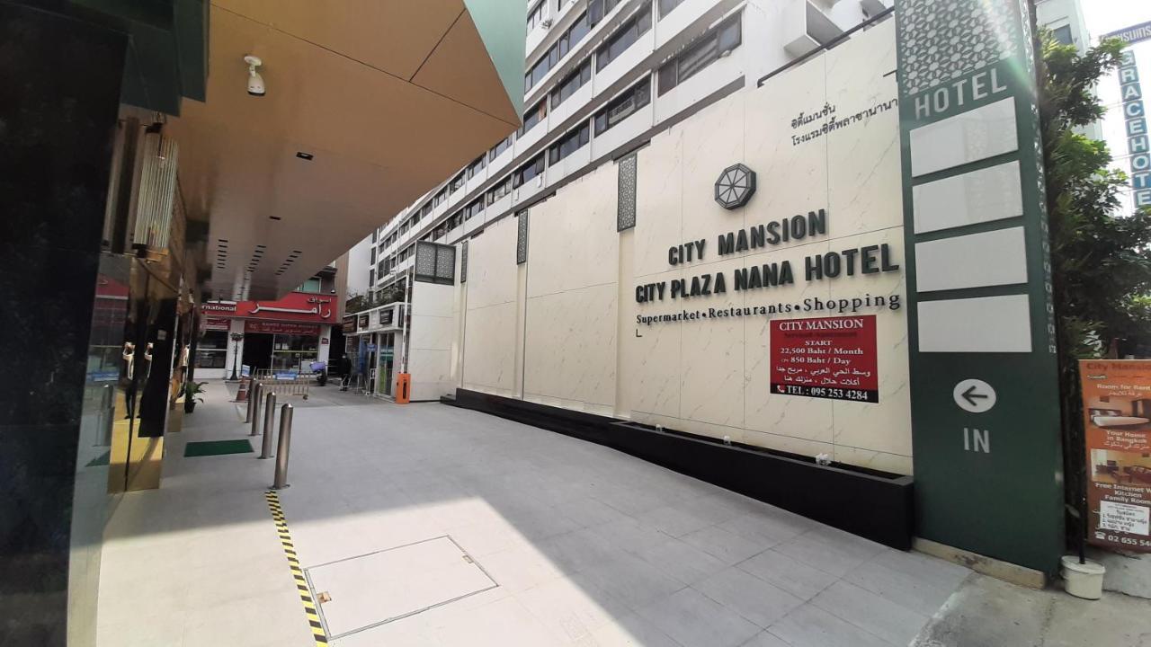 City Plaza Nana Hotel Bangkok Exterior foto
