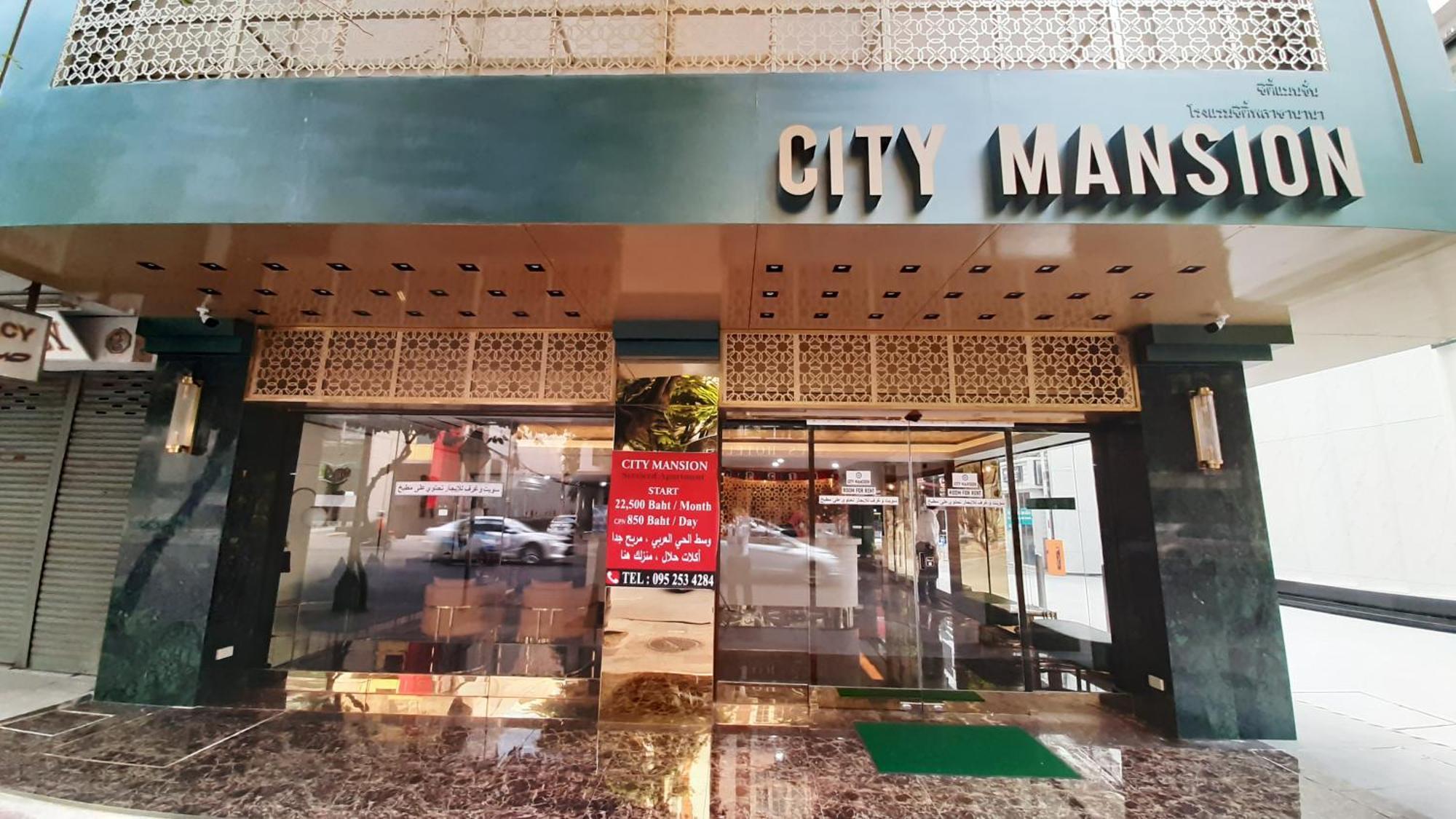 City Plaza Nana Hotel Bangkok Exterior foto